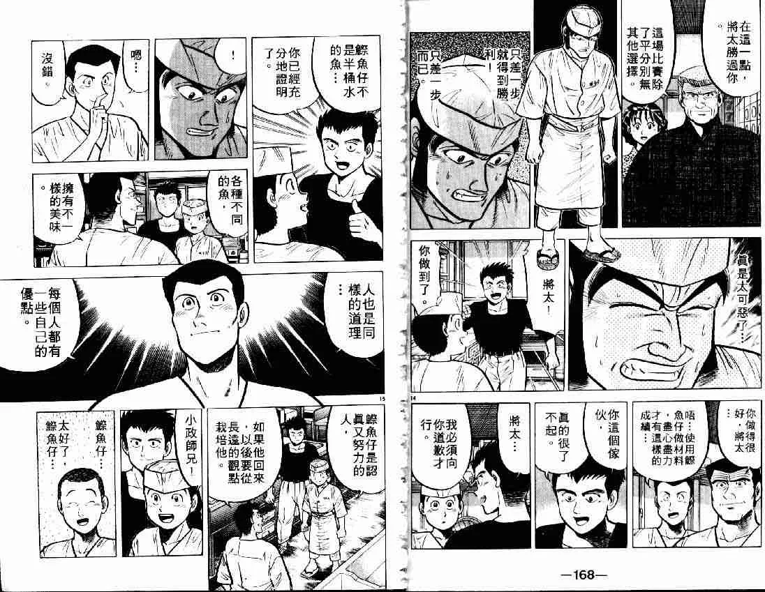 第6卷 第93页