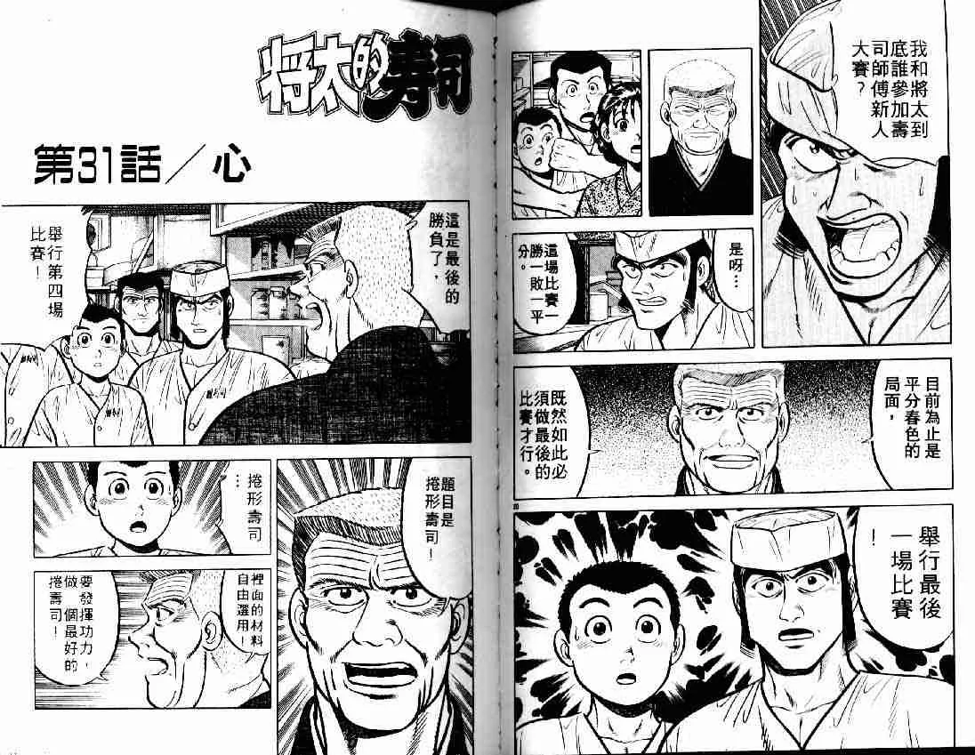 第6卷 第96页