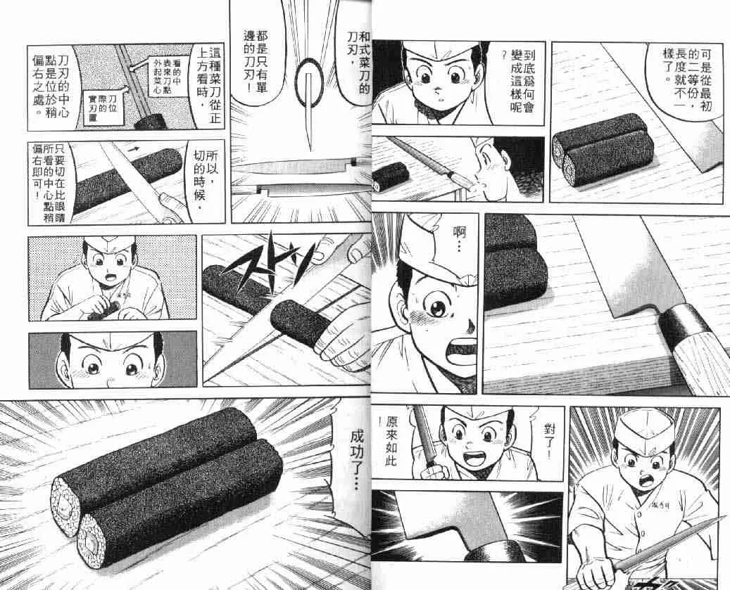第5卷 第3页