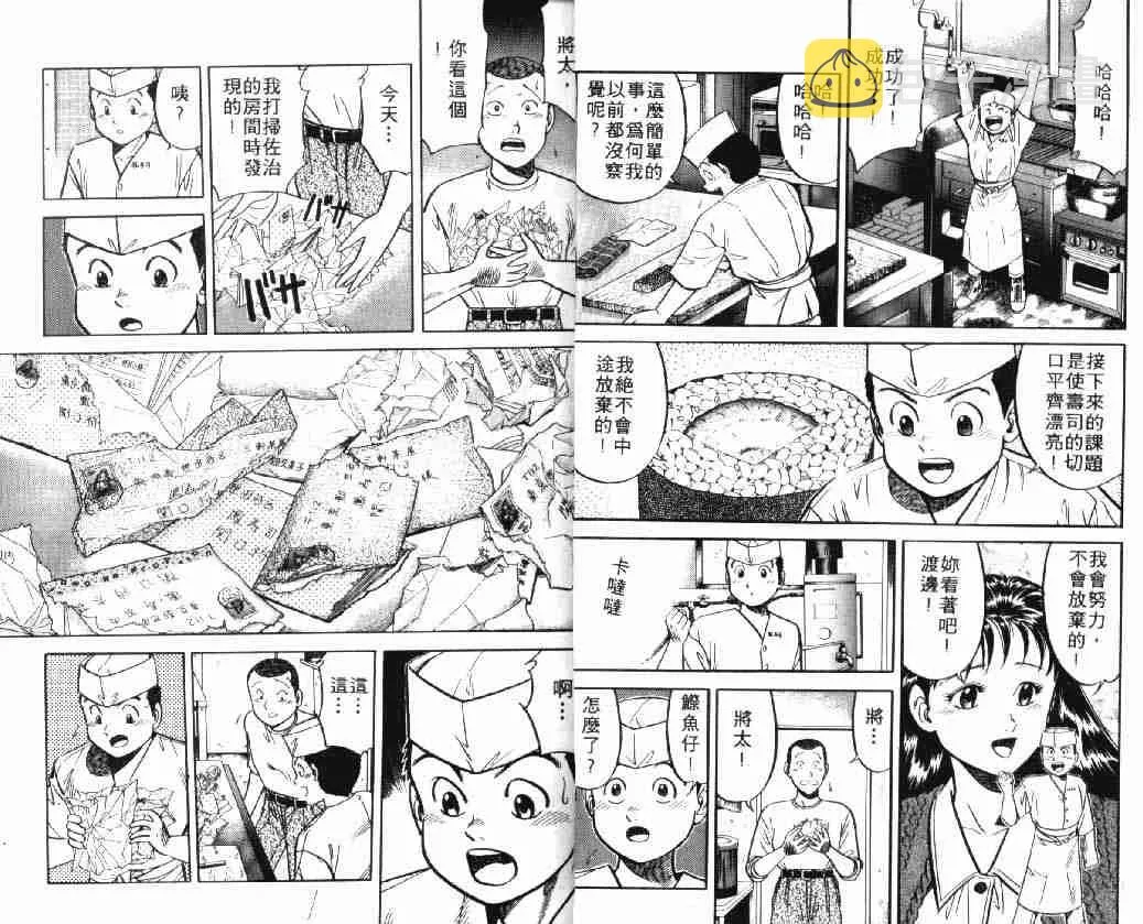 第5卷 第4页