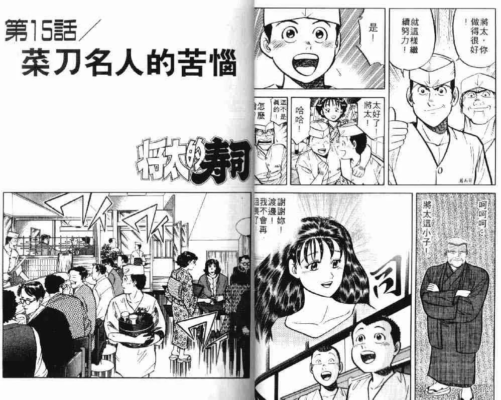 第5卷 第12页
