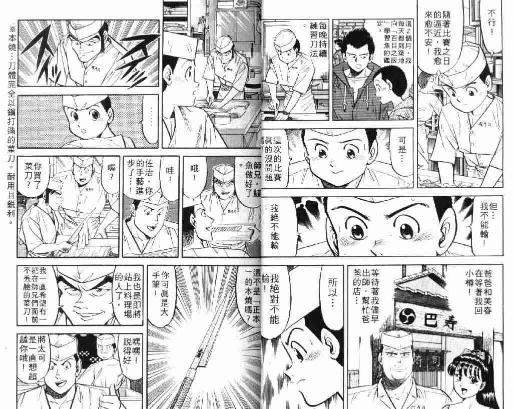 第5卷 第13页