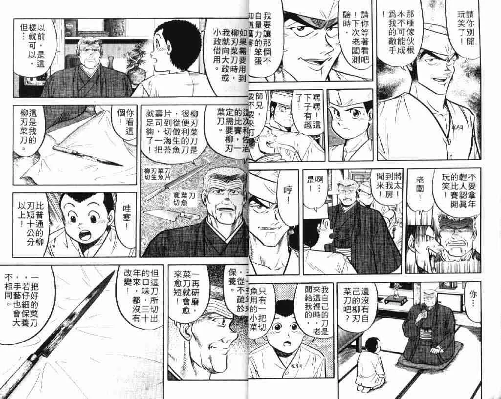 第5卷 第14页