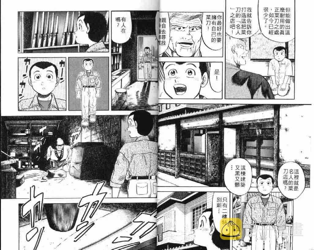 第5卷 第15页