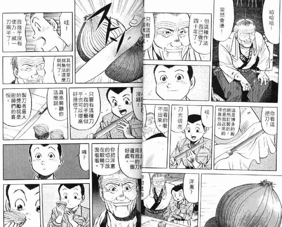 第5卷 第17页