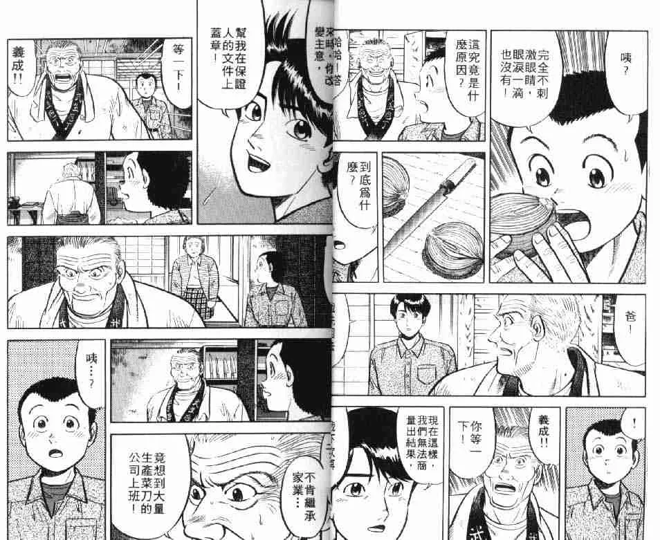 第5卷 第18页