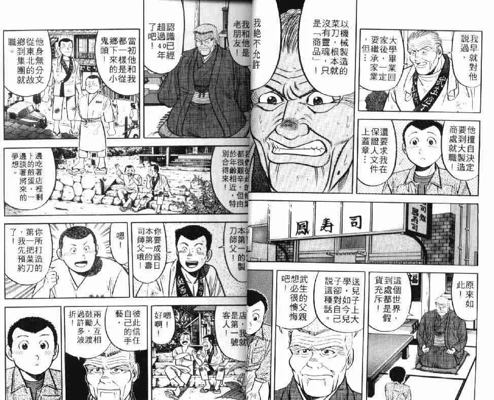 第5卷 第19页