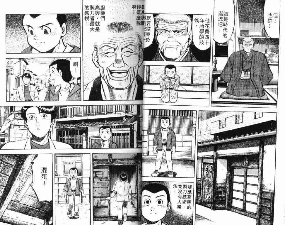 第5卷 第21页