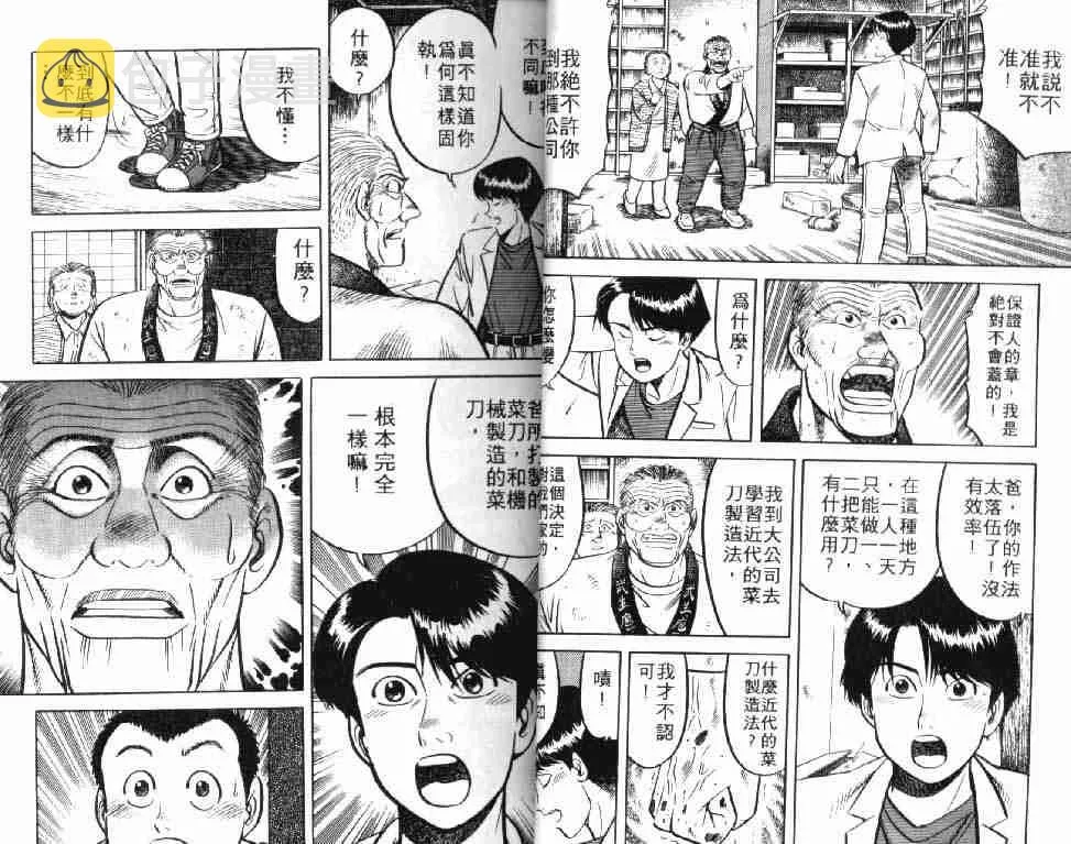 第5卷 第22页