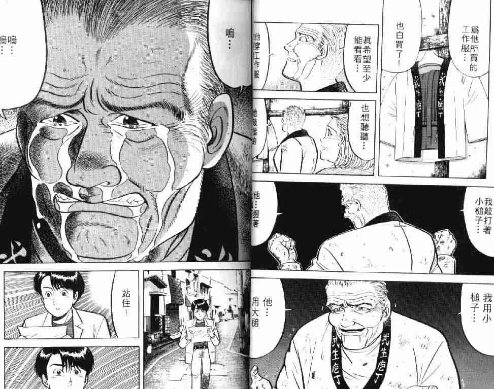 第5卷 第25页