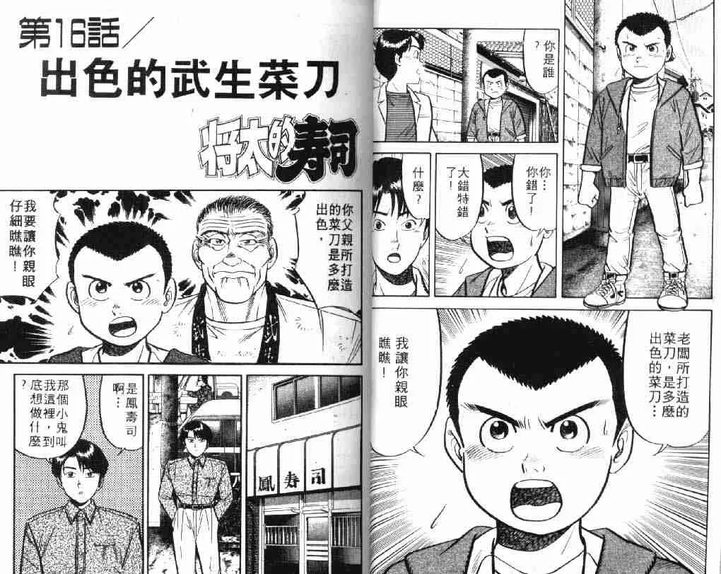 第5卷 第26页