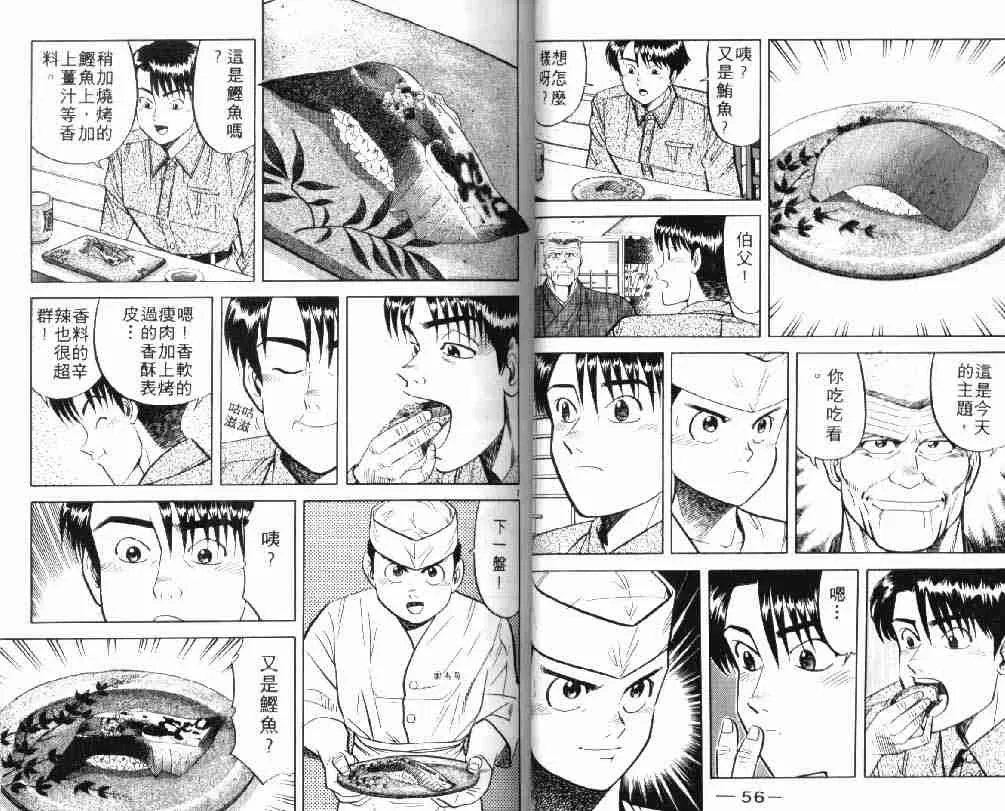 第5卷 第29页