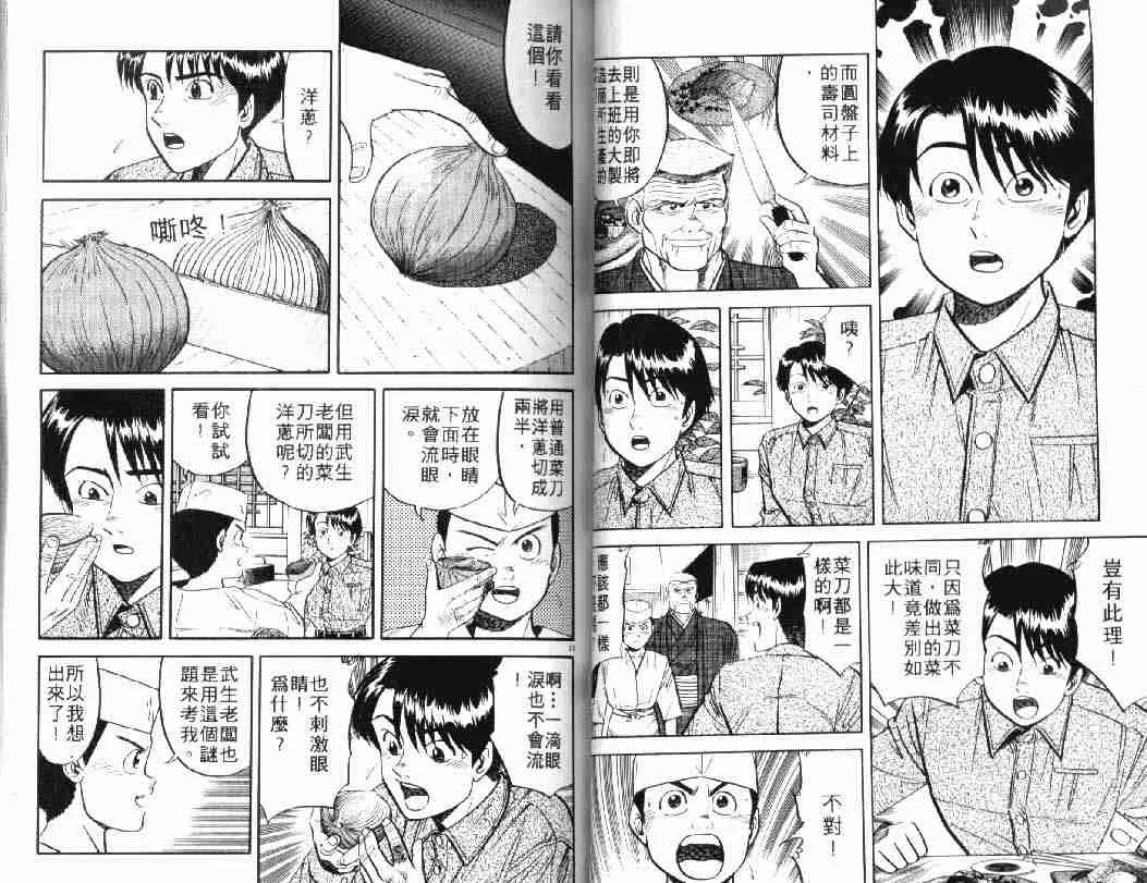 第5卷 第31页