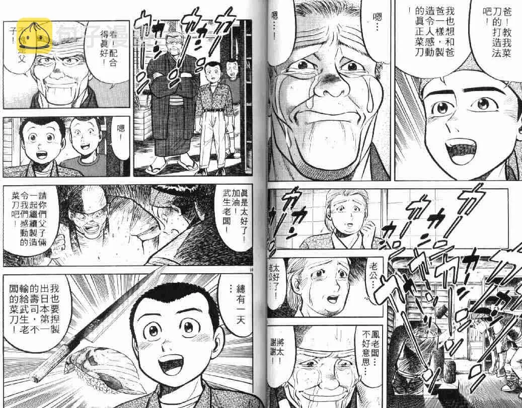 第5卷 第35页