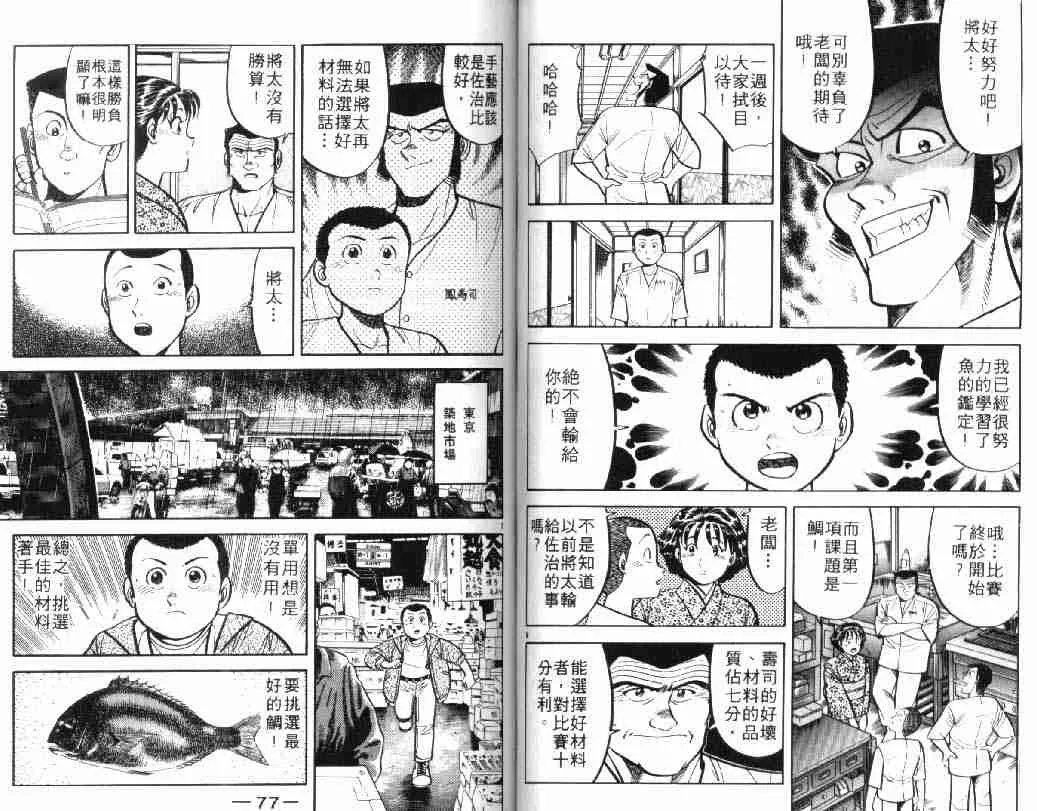 第5卷 第39页