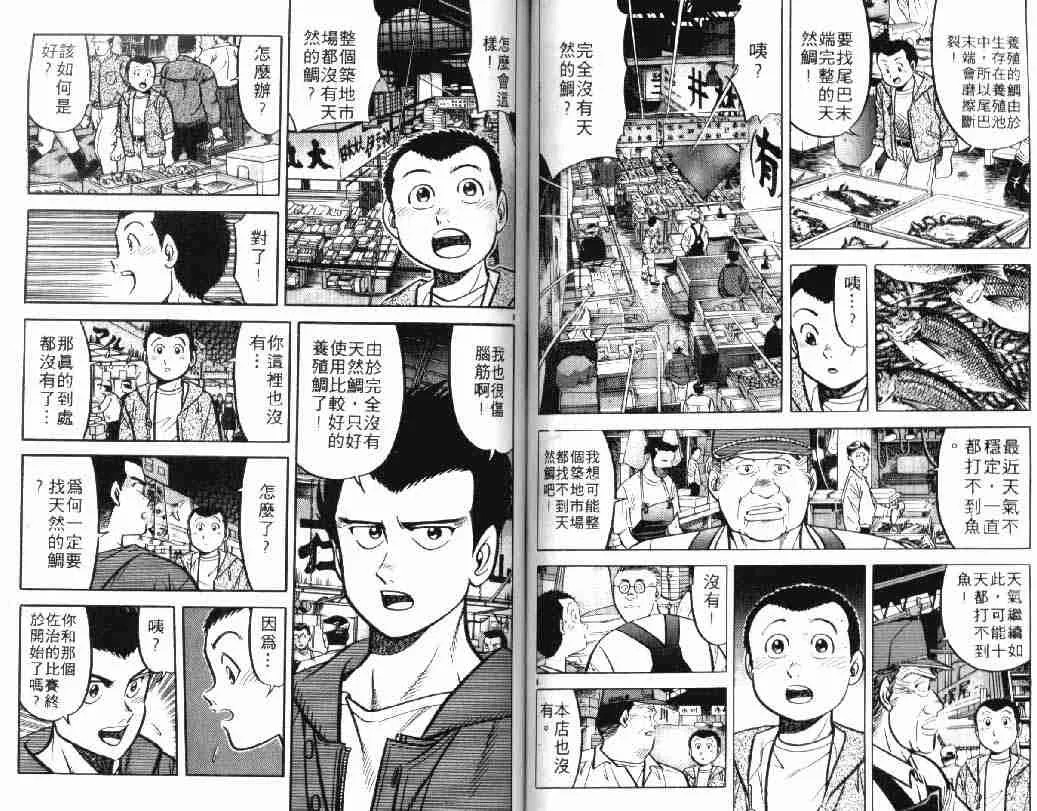 第5卷 第40页