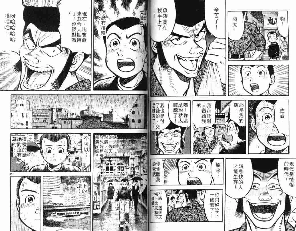 第5卷 第43页