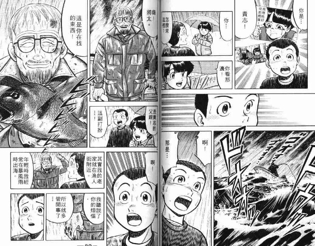 第5卷 第45页