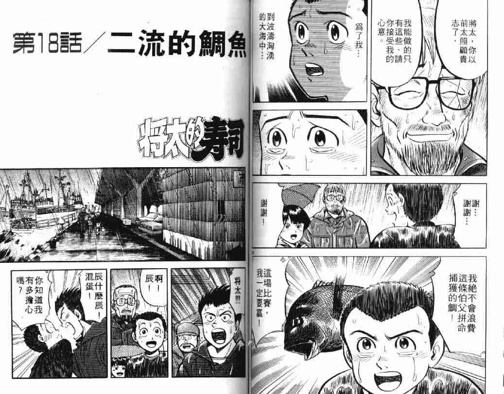 第5卷 第46页
