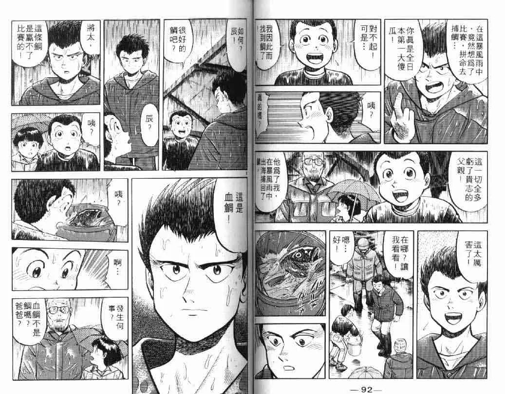 第5卷 第47页