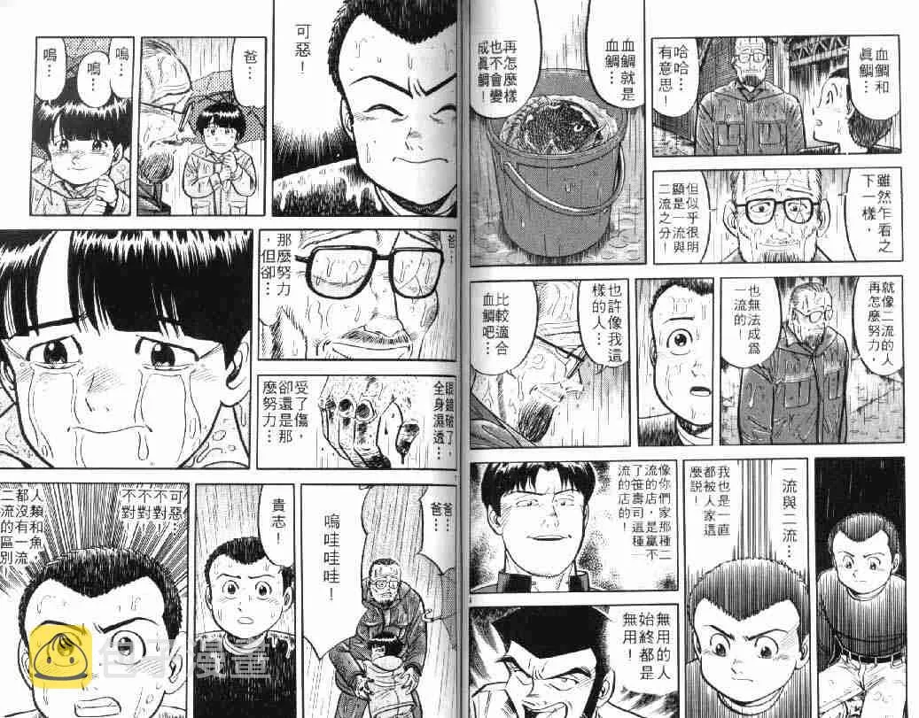 第5卷 第49页