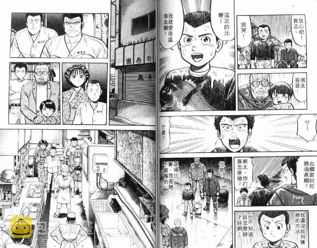 第5卷 第50页