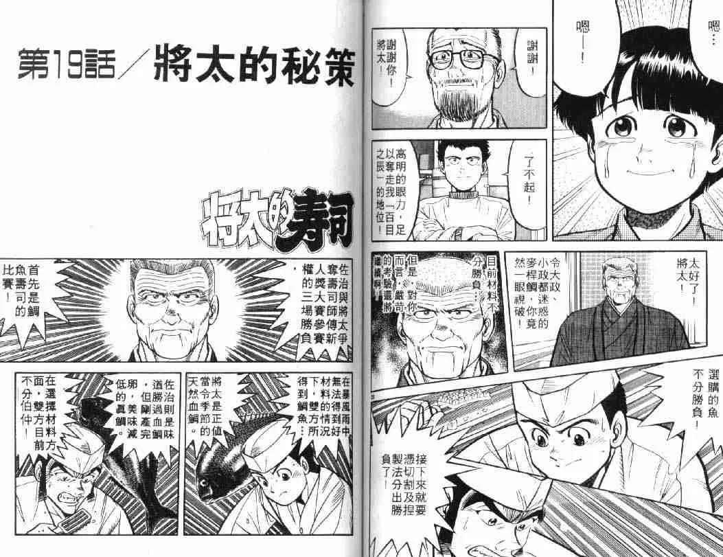 第5卷 第56页