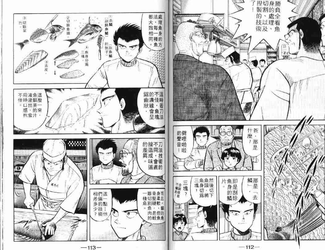 第5卷 第57页
