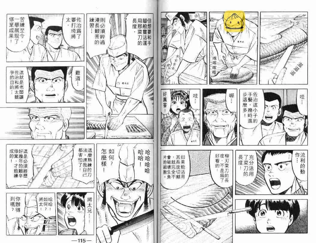 第5卷 第58页