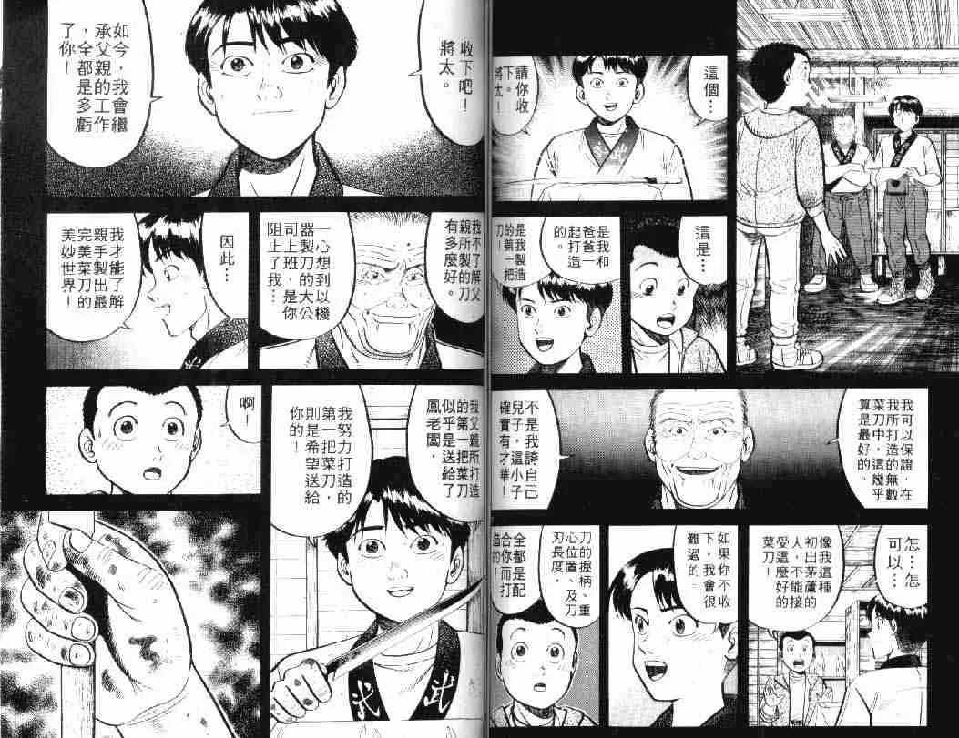 第5卷 第60页