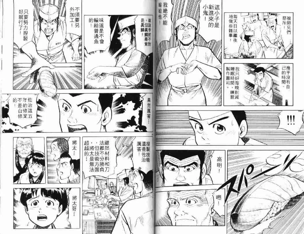 第5卷 第62页
