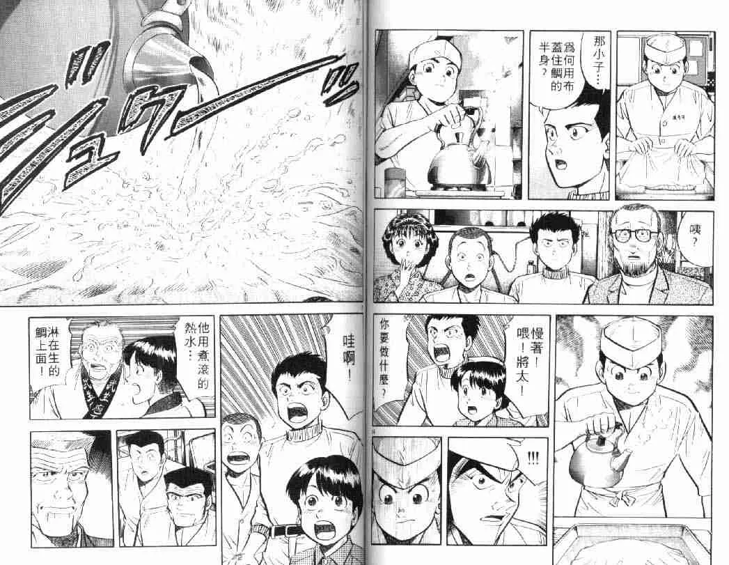 第5卷 第63页