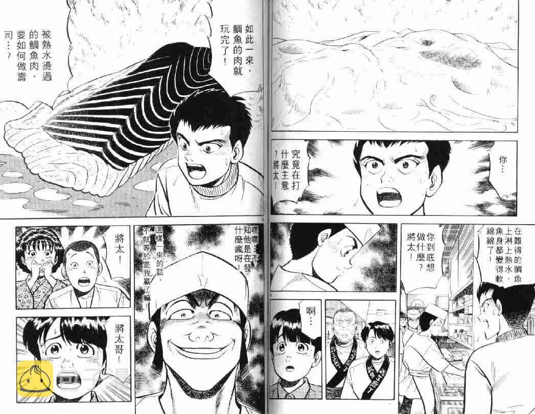 第5卷 第64页