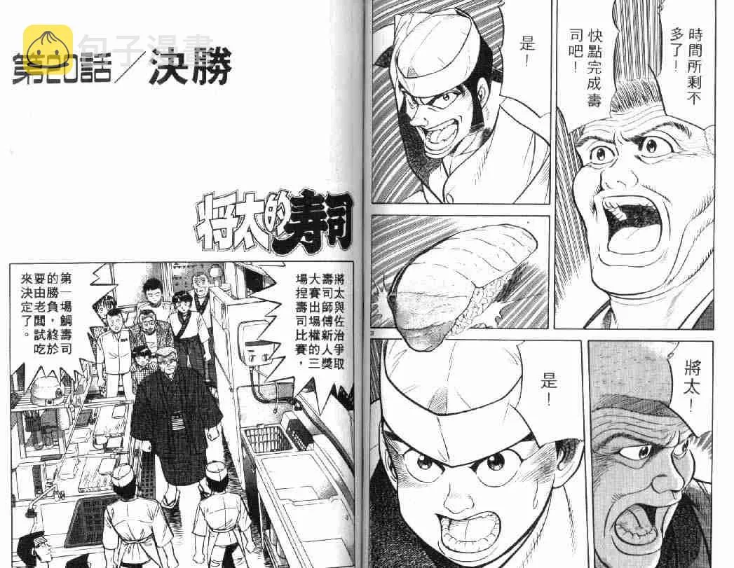 第5卷 第65页