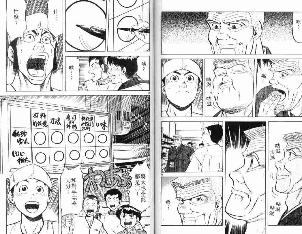 第5卷 第71页