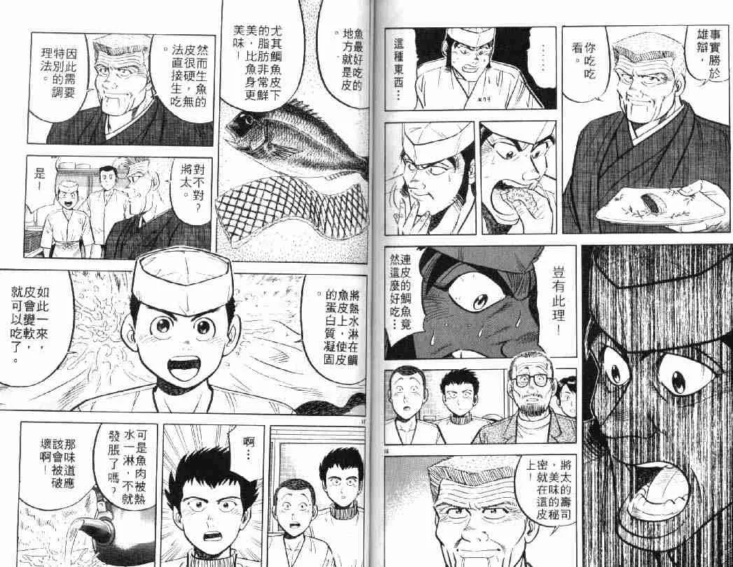 第5卷 第73页