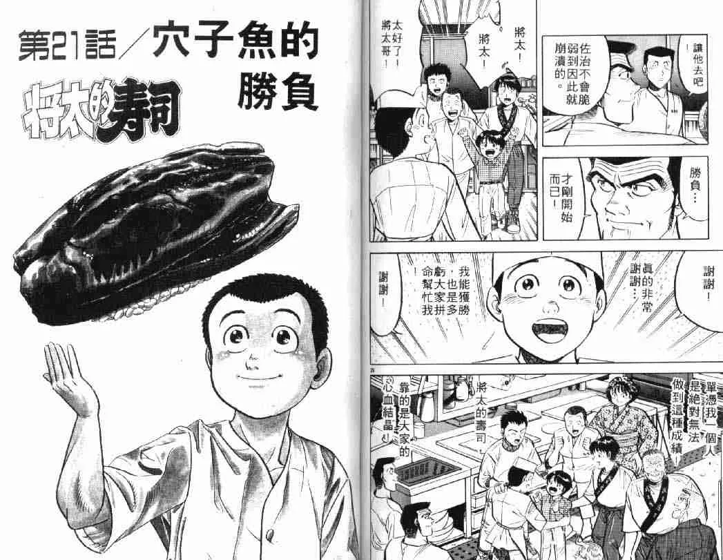 第5卷 第75页