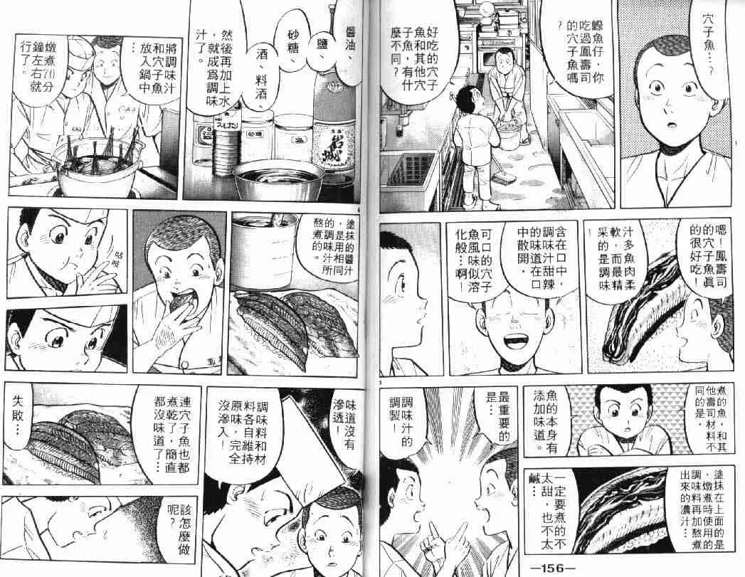 第5卷 第78页