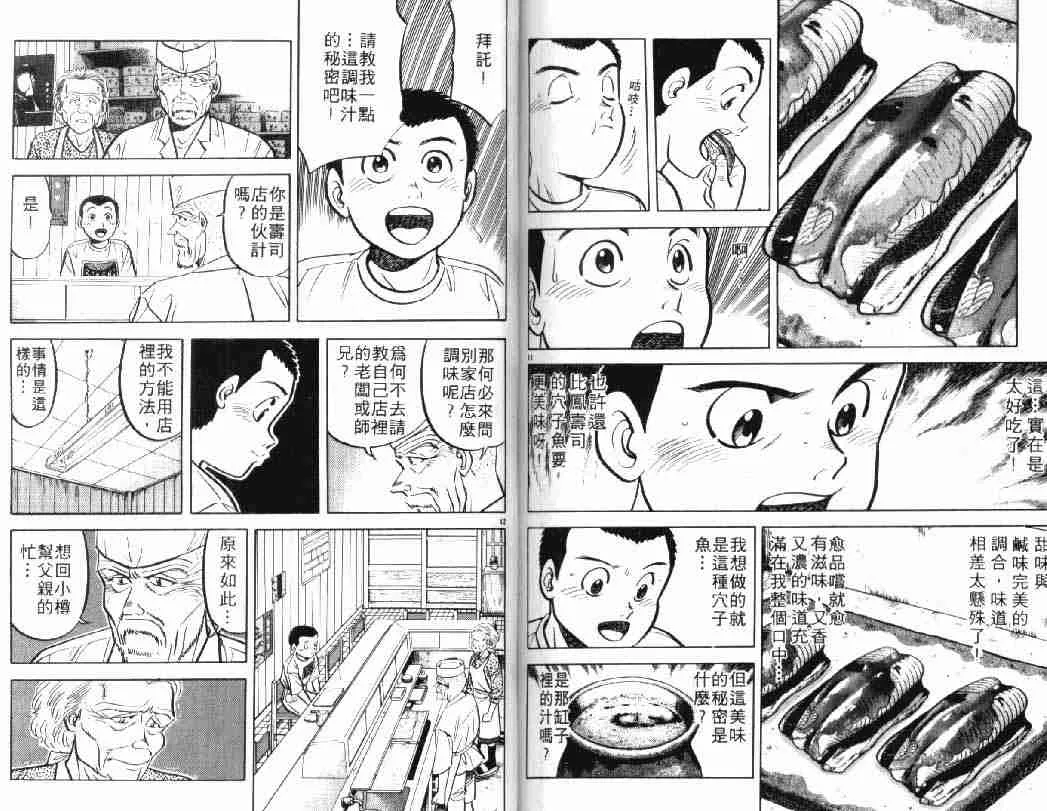 第5卷 第81页
