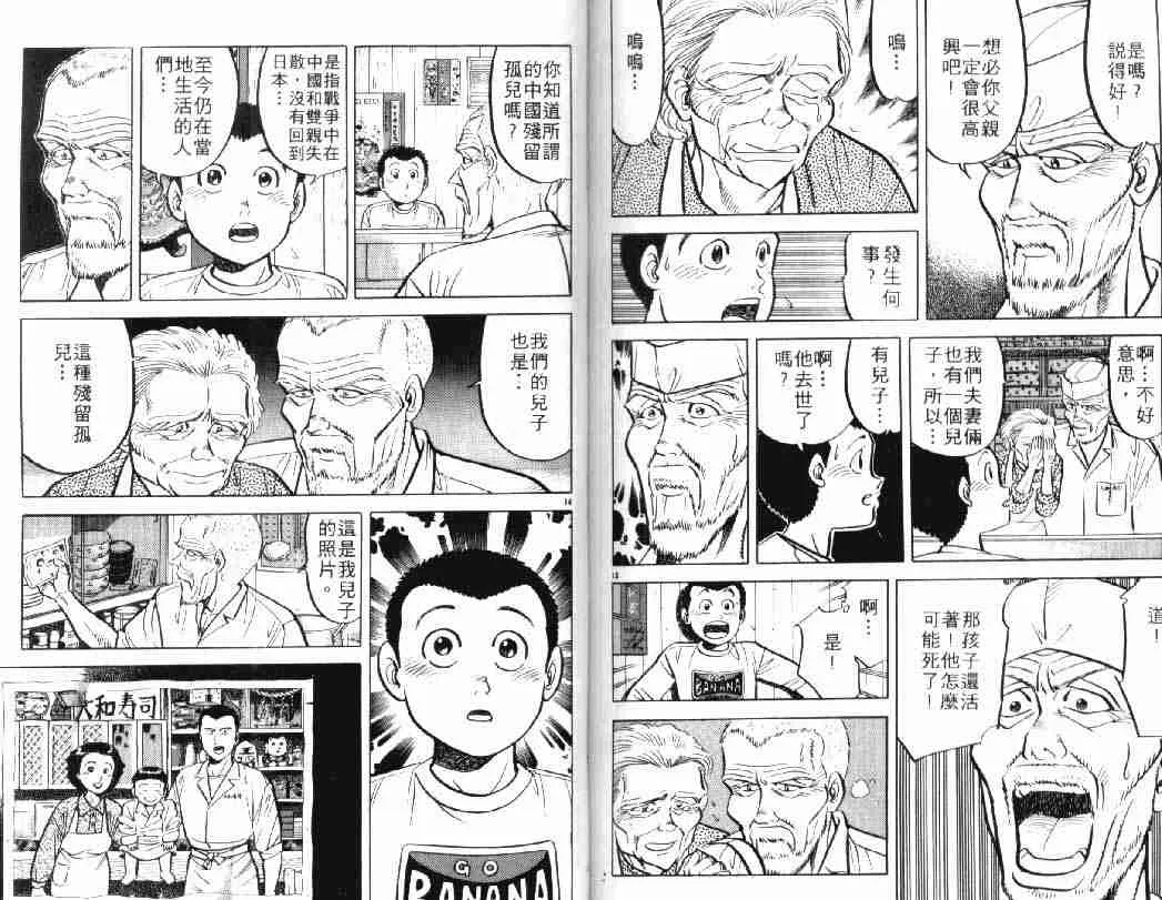 第5卷 第82页