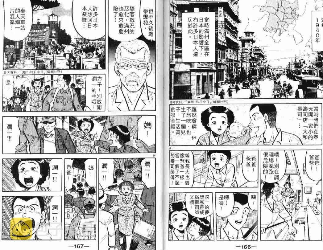 第5卷 第83页