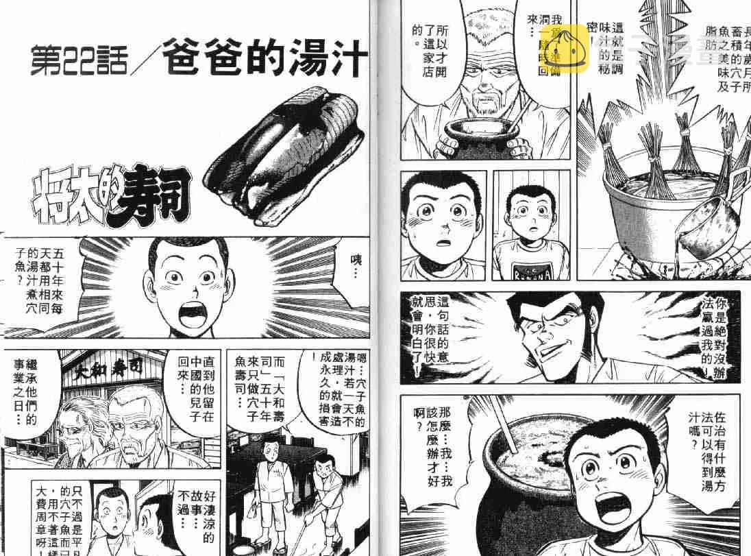 第5卷 第87页