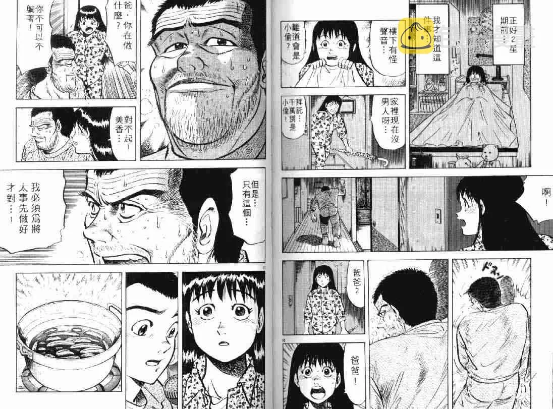 第5卷 第92页