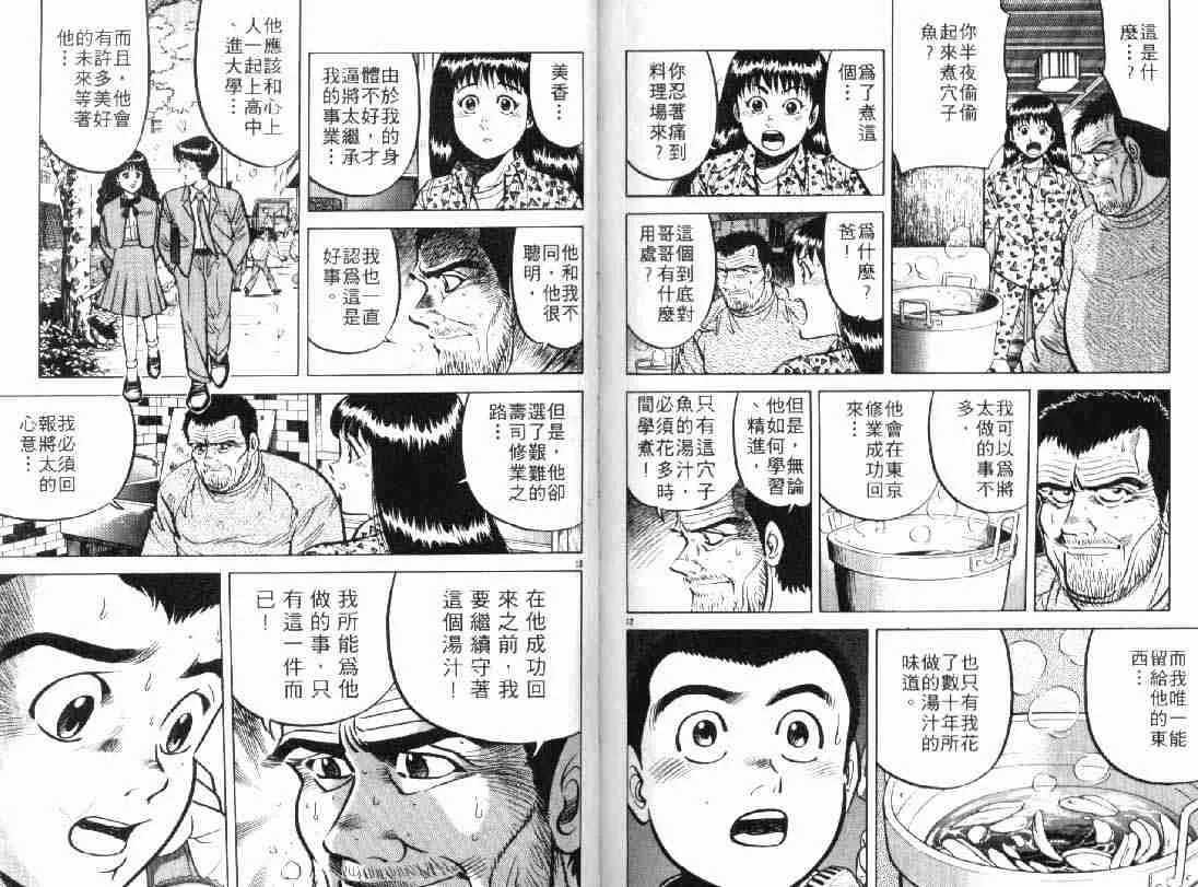 第5卷 第93页