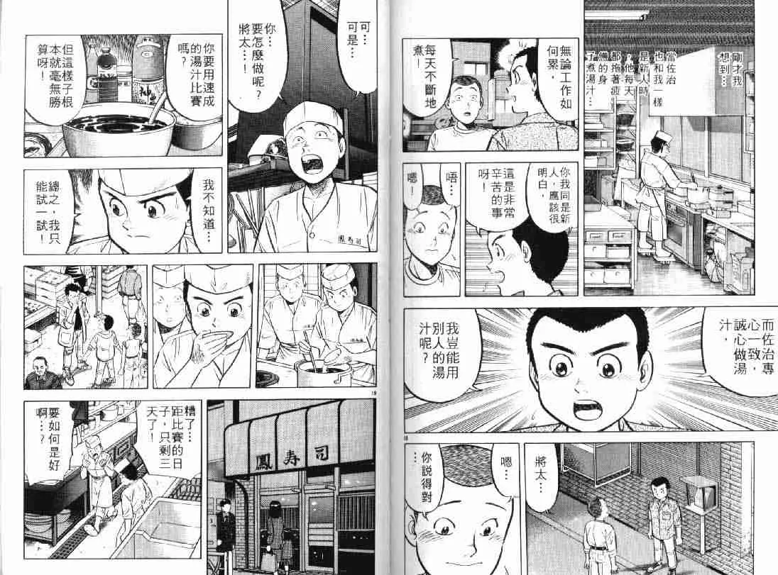 第5卷 第96页