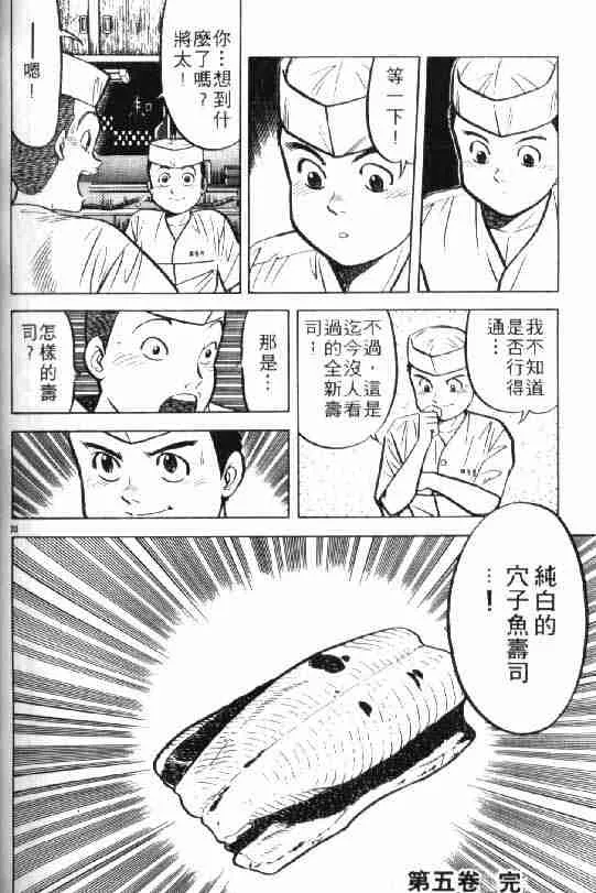 第5卷 第97页