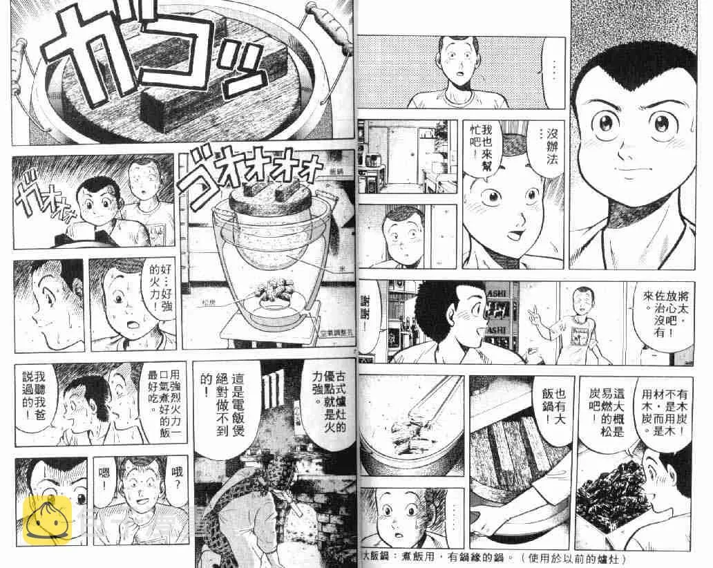 第4卷 第5页