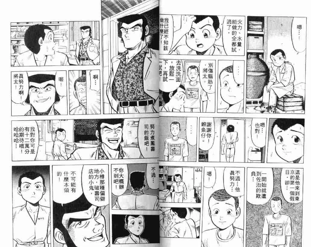 第4卷 第7页