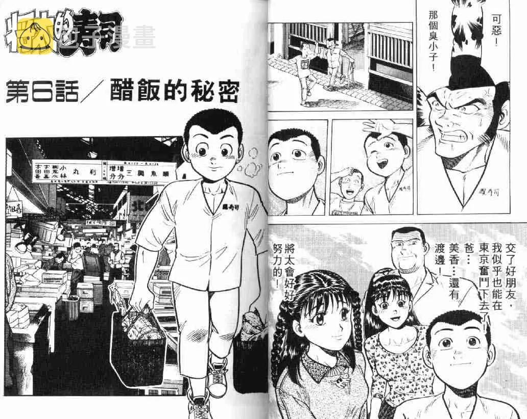 第4卷 第12页
