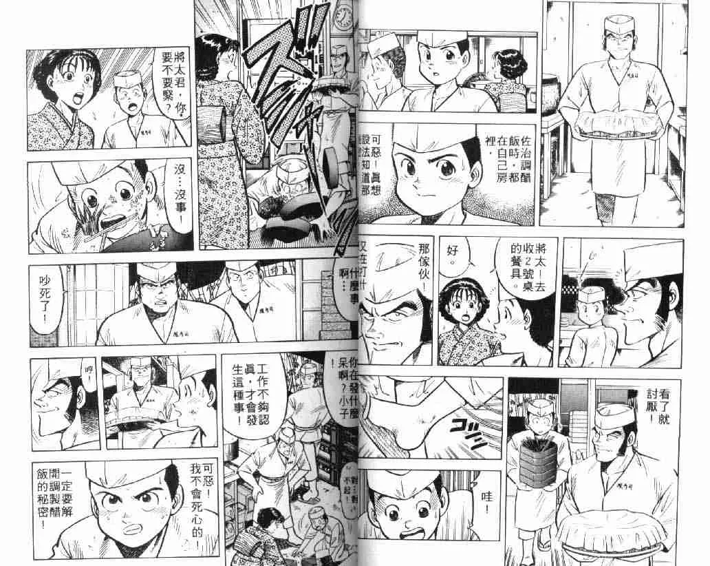 第4卷 第17页
